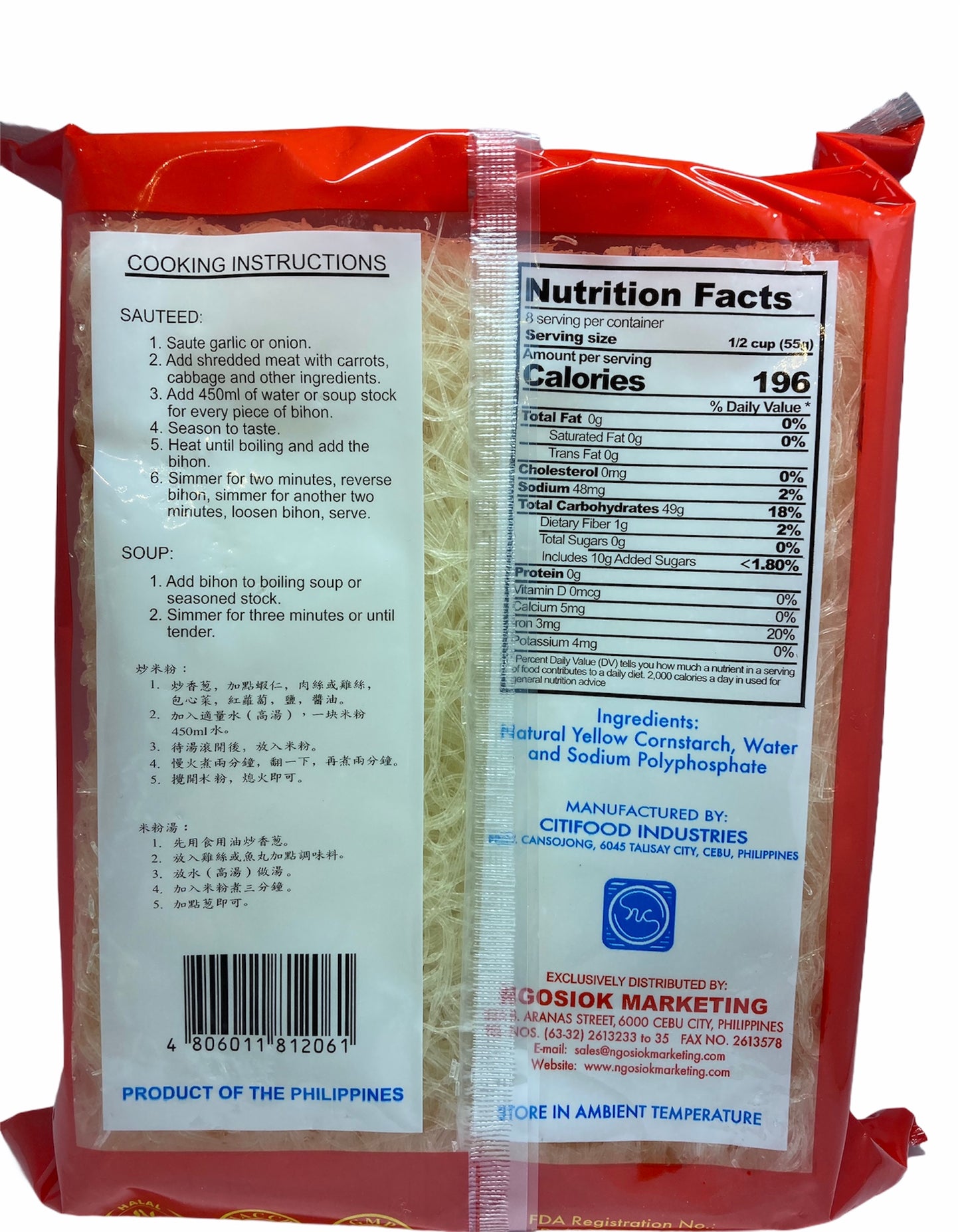 Super Q Golden Bihon 454g