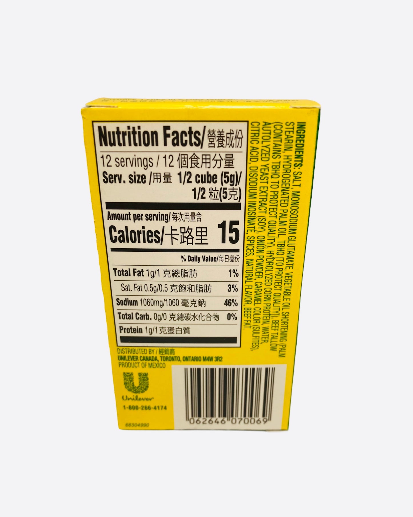 Knorr Beef Bouillon (6 cubes)