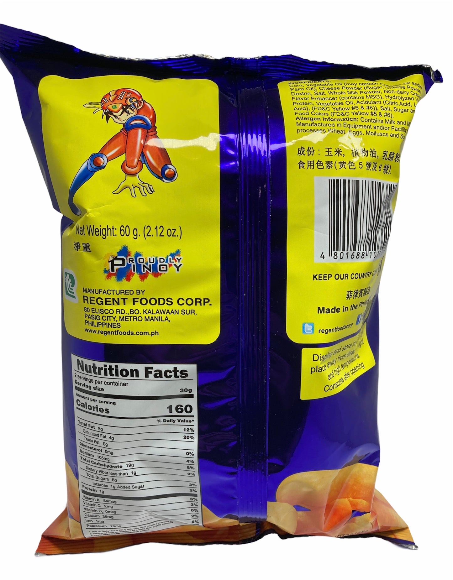 Regent Cheese Ring Cheese