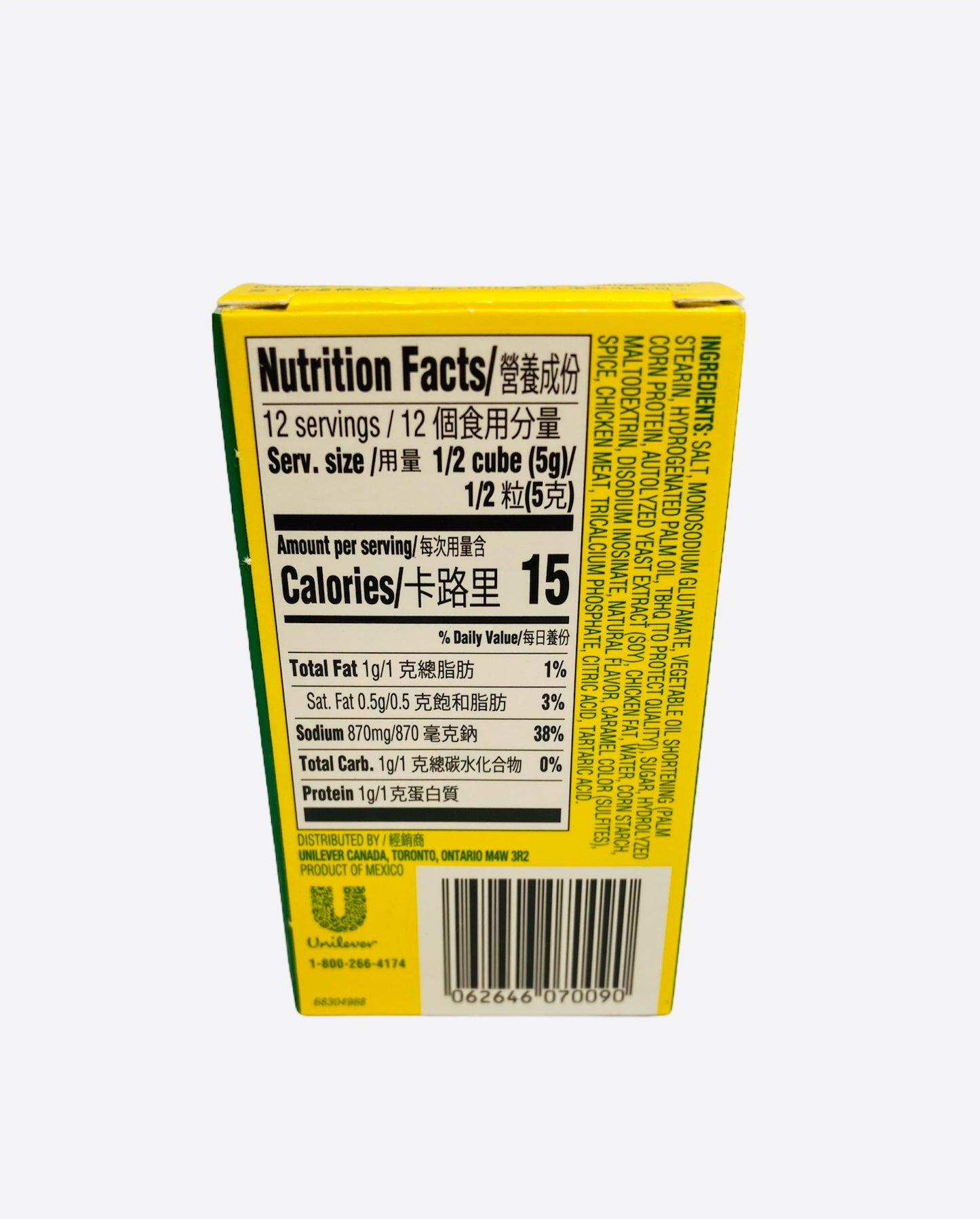 Knorr Chicken Bouillon (6 cubes)