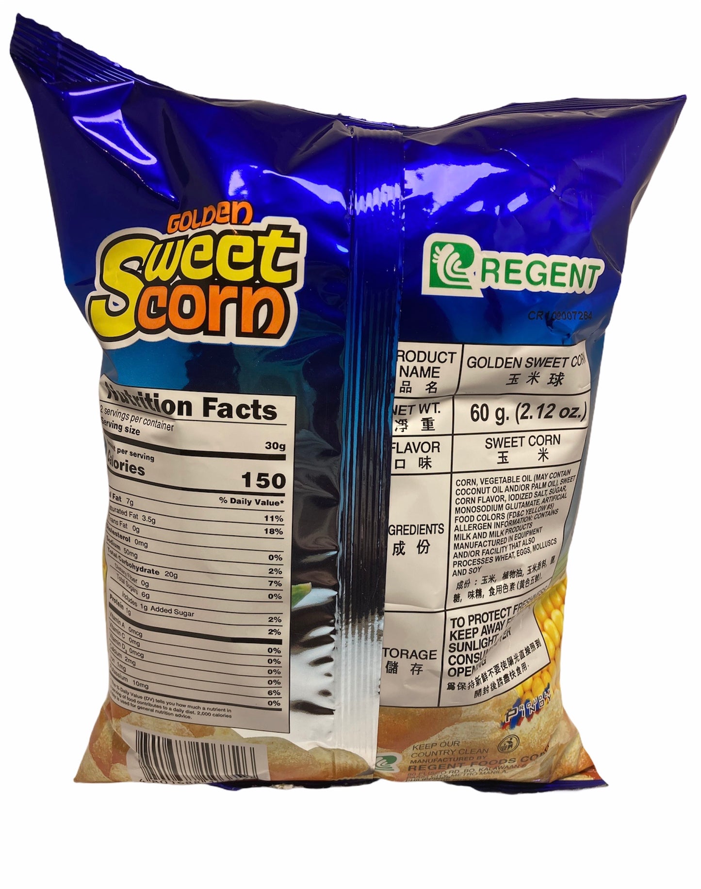 Regent Sweet Corn