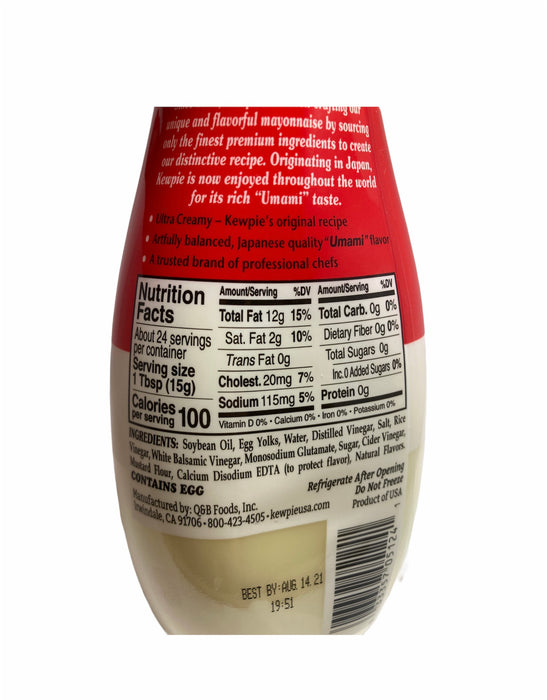 KEWPIE Mayonnaise 350ml